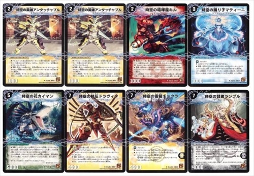 デュエマ　超次元ダーツ　ゲートボール 超次元ダーツ【PS期ゲートボール】 | デッキ | flat-工房 ネットショップ
