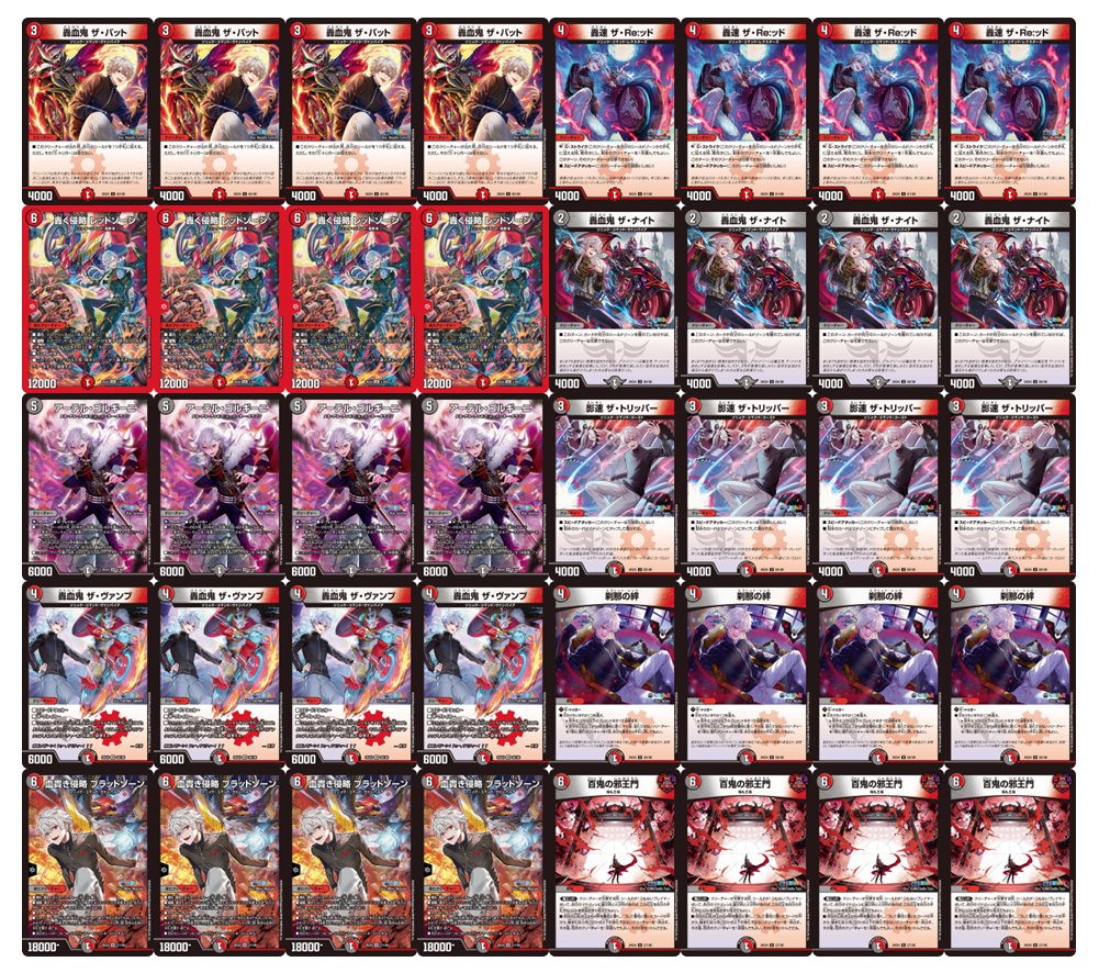 【SEAL限定商品】 デュエマ葛葉デッキ公式4✖️10フルホイル デュエルマスターズ