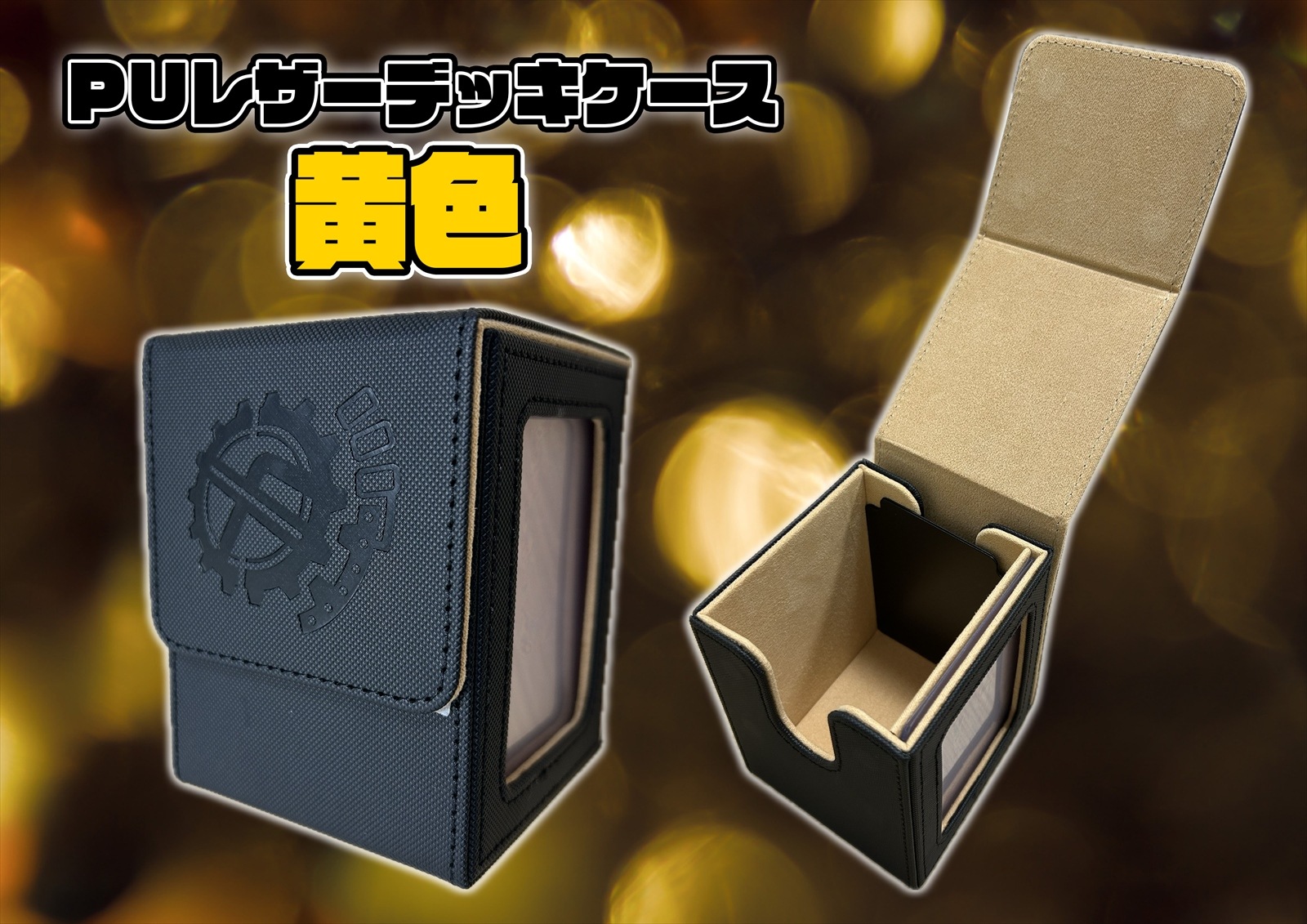 工房祭2025ver.】flat-工房 PUレザーデッキケース | サプライ | flat