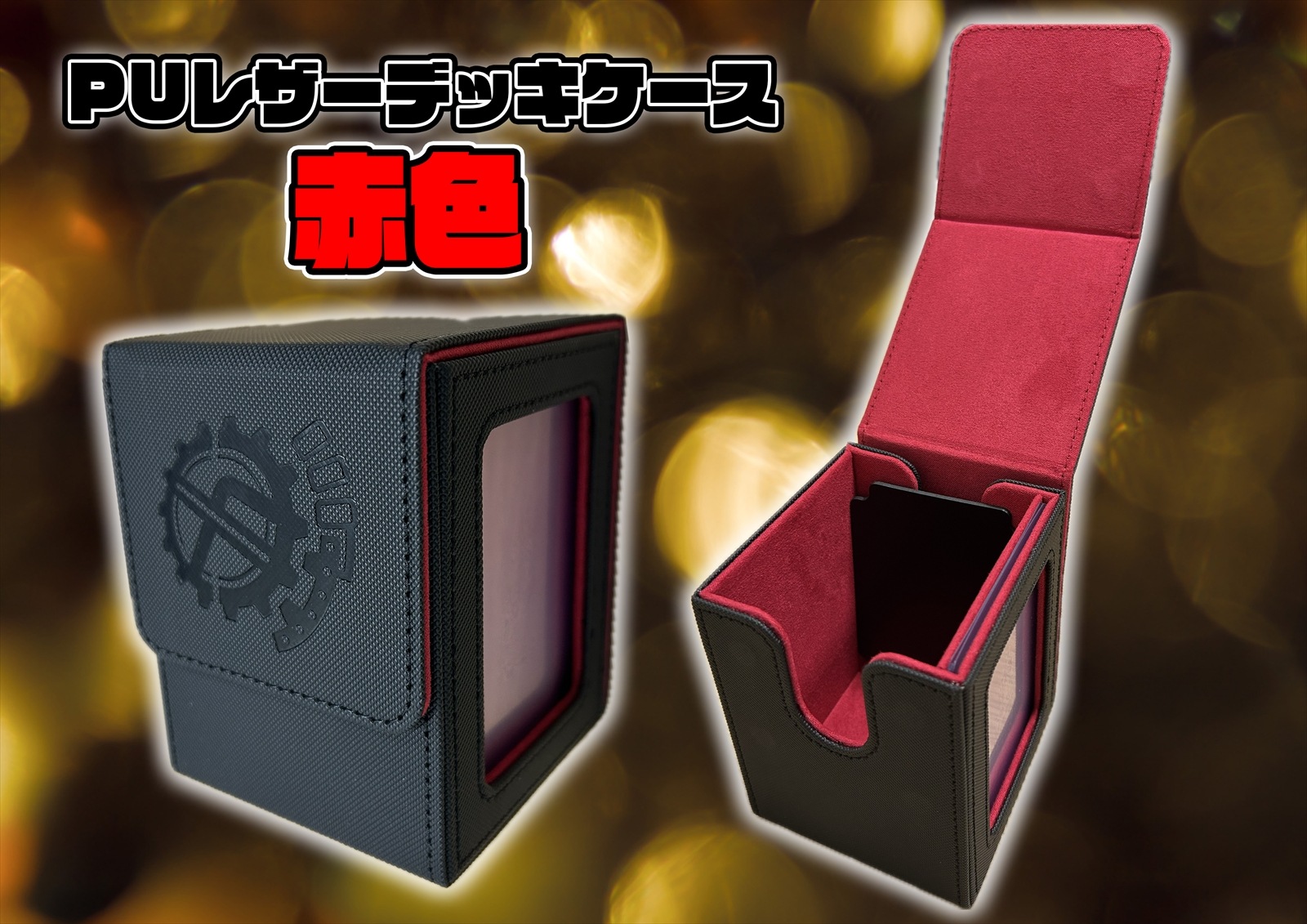 工房祭2025ver.】flat-工房 PUレザーデッキケース | サプライ | flat