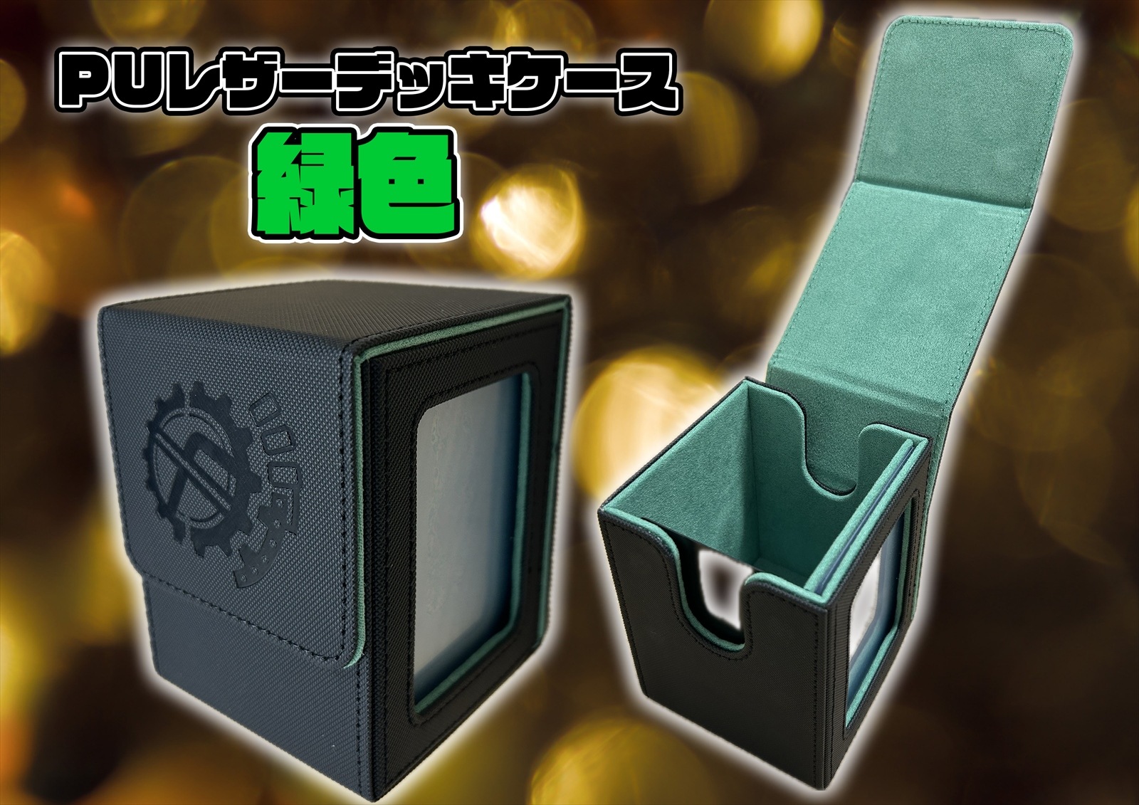 工房祭2025ver.】flat-工房 PUレザーデッキケース | サプライ | flat