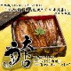 �ڤ��渵B���åȡ�7/17(��)��ͽ��ʬ�ޤǡ�7/25(��)��7/26(��)����ꡪ�ץ�ߥ�����ȥ��󤦤ʤ�����  ��210g��234g�ˡ�1�������ե�Ȣ�ա��������졦��ܥ�դ�������̵��