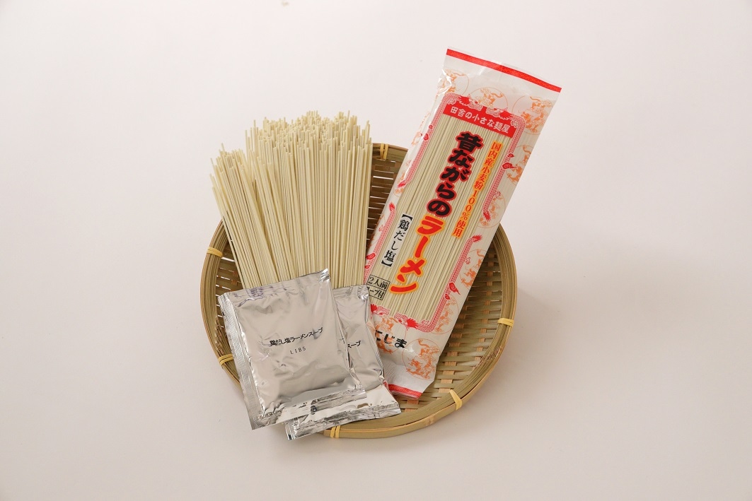 昔ながらのラーメン２食袋(鶏だし塩スープ付)