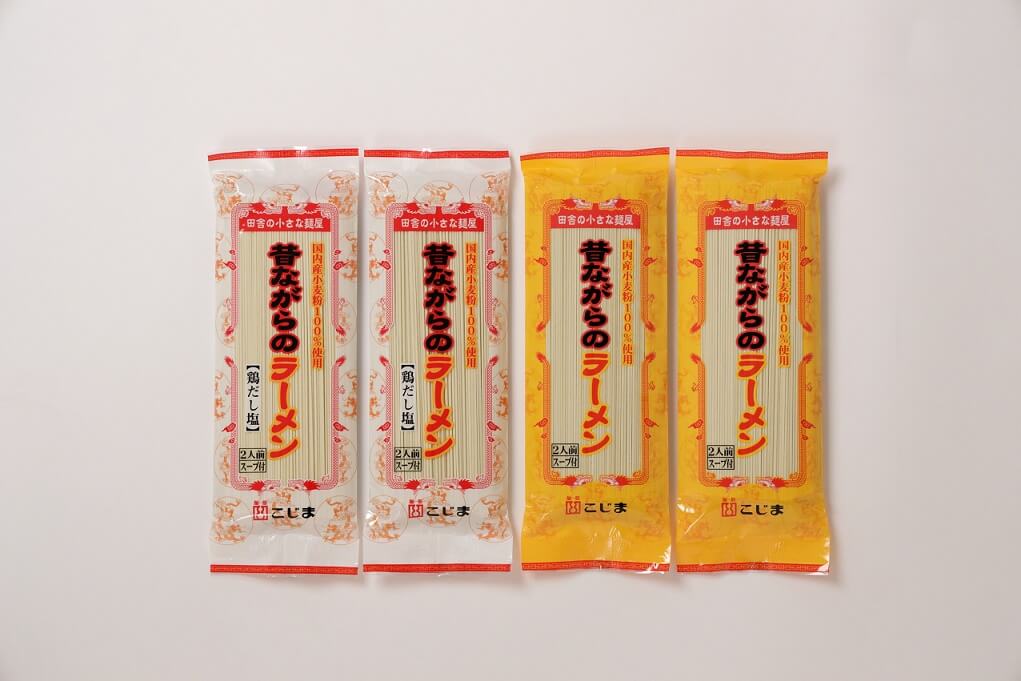 送料込み！昔ながらのラーメン２種（各４食）　※着日指定、包装不可です