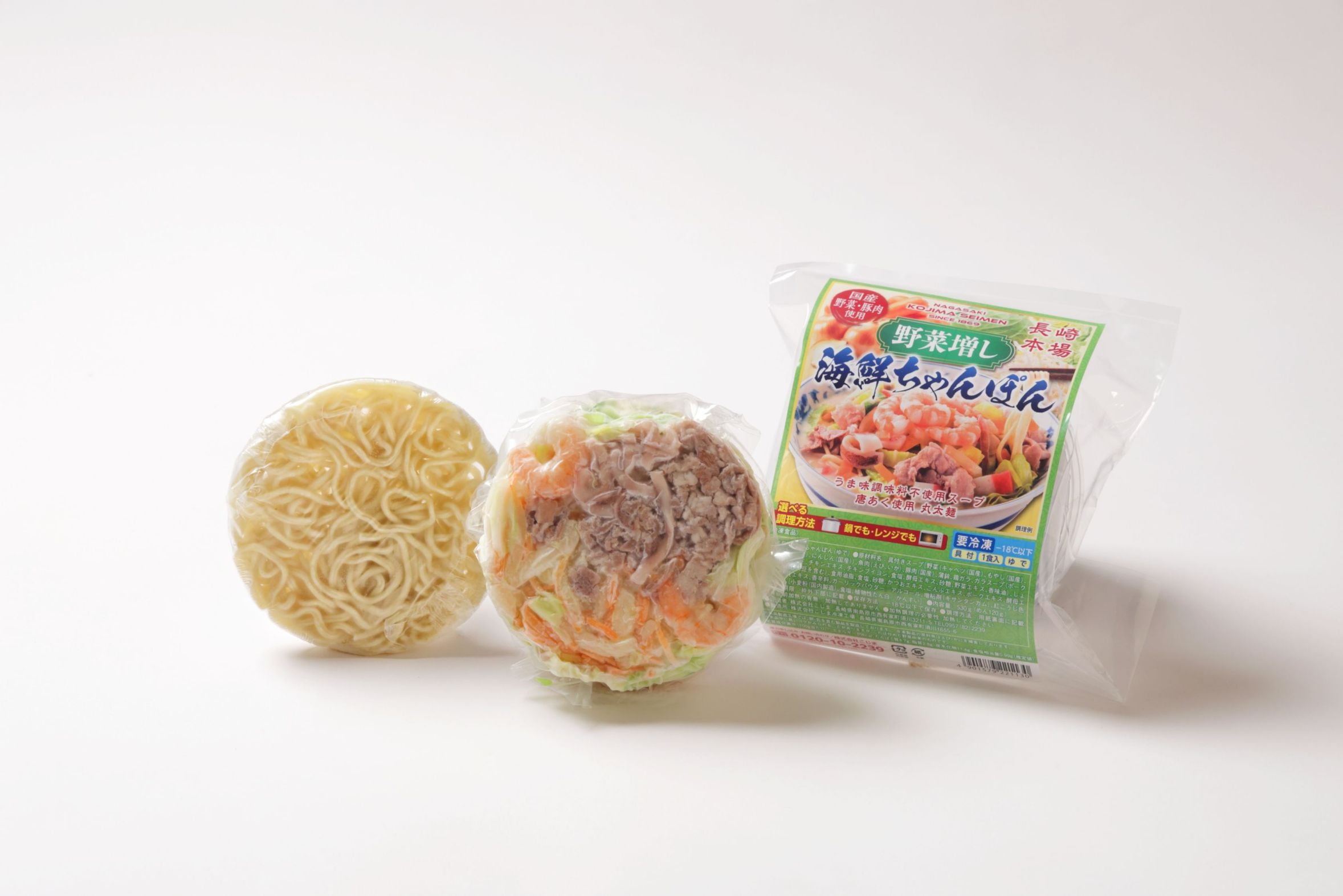 ちゃんぽん 通販 こじま製麺