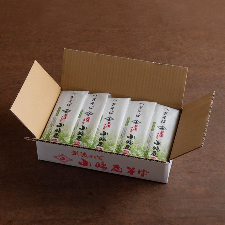 干へぎそば 結そば 20袋 段ボール入り