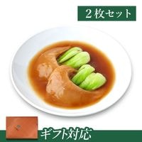 ������̵����(�ﲹ)�ڥ��եȡۥ襷���ꥶ��դ��Ҥ�Ѽ�(���Ӥ�76g��)2��ڼѹ����ѥ������ա�