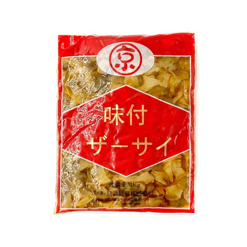味付ザーサイ 1kg｜ふかひれ姿煮と中華食材・中華総菜の専門店「日本橋