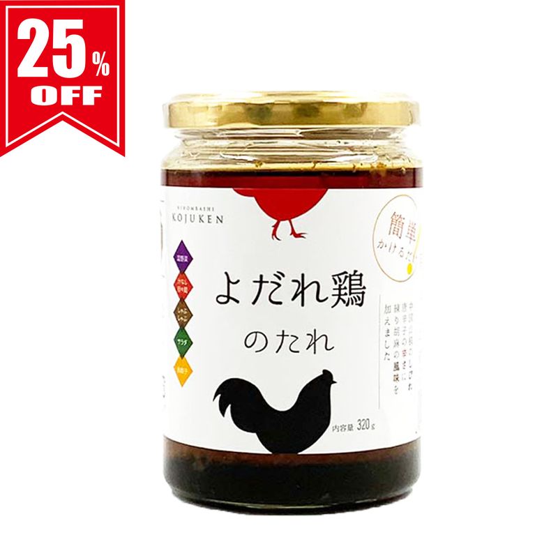 ��������ۡ�25��OFF��ʾﲹ�ˡ��ӡۤ����ܤΤ��� 320g