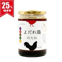 ��������ۡ�25��OFF��ʾﲹ�ˡ��ӡۤ����ܤΤ��� 320g