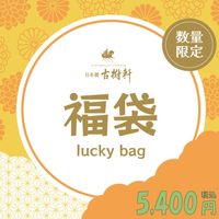 �ﲹʡ�� ����ߡ�8,000���������դ��Ҥ���ñĴ̣���ʤɤε͹礻��