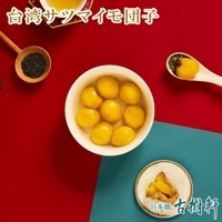 ()ѥĥޥĻҹ 200g