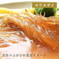 ��������ۡ�20%OFF��ʾﲹ�˥⥦������դ��Ҥ�Ѽ�(���Ӥ�401g��)1��ڼѹ����ѥ������ա�