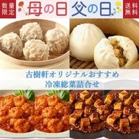 ������̵���������ˡ�����������������۸ż������ꥸ�ʥ뤪�������������ڵ͹礻