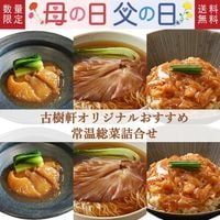 ������̵����ʾﲹ�ˡ�����������������۸ż������ꥸ�ʥ뤪������ﲹ���ڵ͹礻