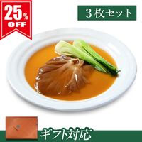 ��25��OFF��ڸ�3�ۡʾﲹ�ˡڥ��եȡ۹Ⱦ���¡ڥ襷���ꥶ�ᶻ�Ӥ�Ѽѡ۵͹礻 3��