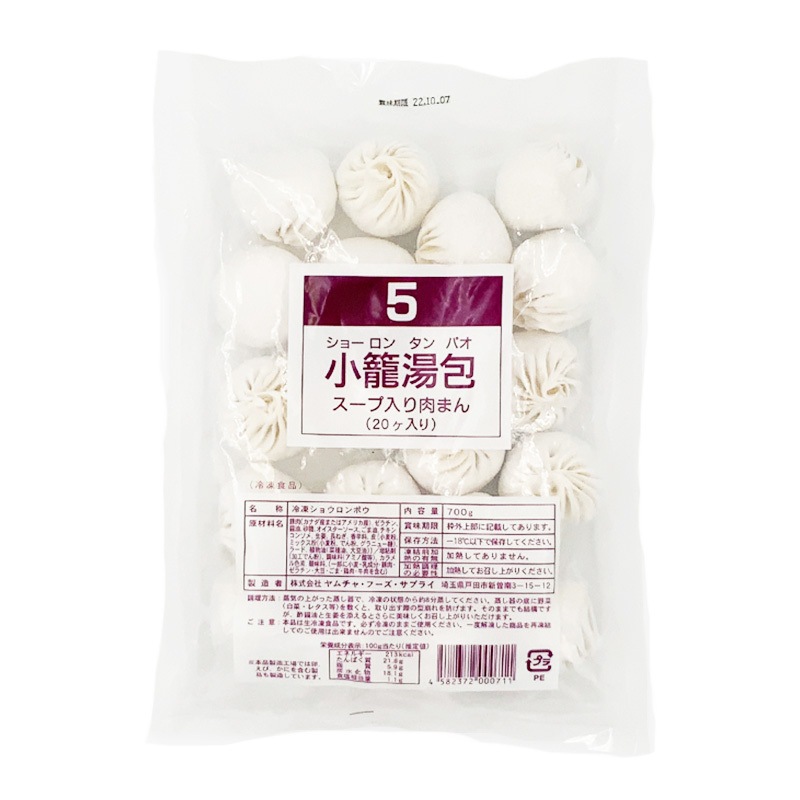 ˾ʥ硼󥿥ѥˡ35g20