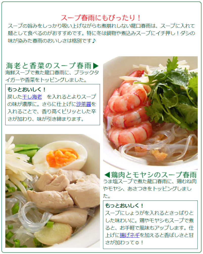 �ʾﲹ��ζ���ձ� ��ʴ寡� 500g