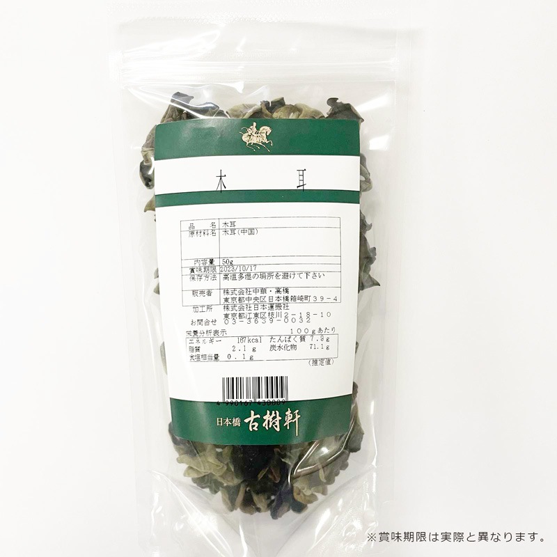 �ʾﲹ���ڼ��ʹ������餲�� 50g / 500g