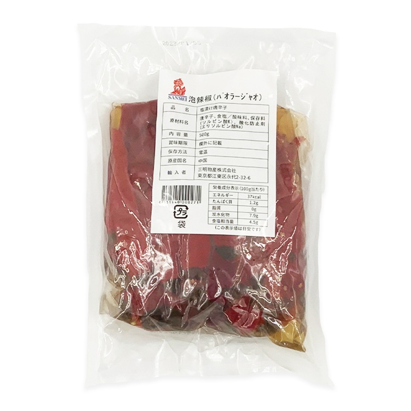 �ʾﲹ��ˢ��ܥ�ʥѥ��顼���㥪�� 500g