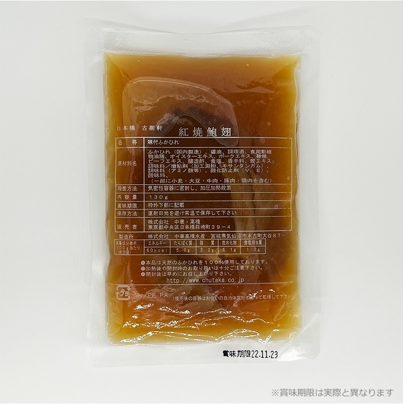 (�ﲹ)�ڥ��եȡۤդ��Ҥ�Ѽ��͵͹礻 4��