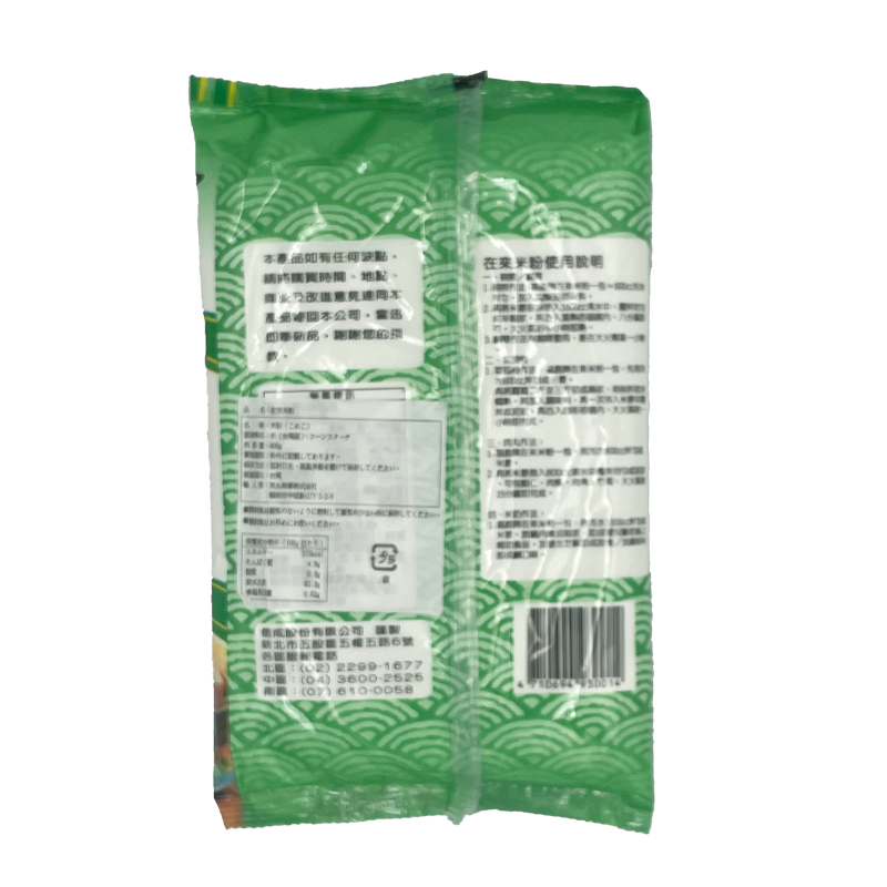 �ʾﲹ�˺�����ʴ 600g