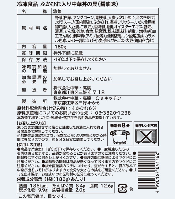 ˤդҤЧζʾ̣180g