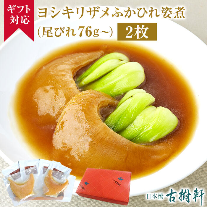 ������̵����(�ﲹ)�ڥ��եȡۥ襷���ꥶ��դ��Ҥ�Ѽ�(���Ӥ�76g��)2��ڼѹ����ѥ������ա�