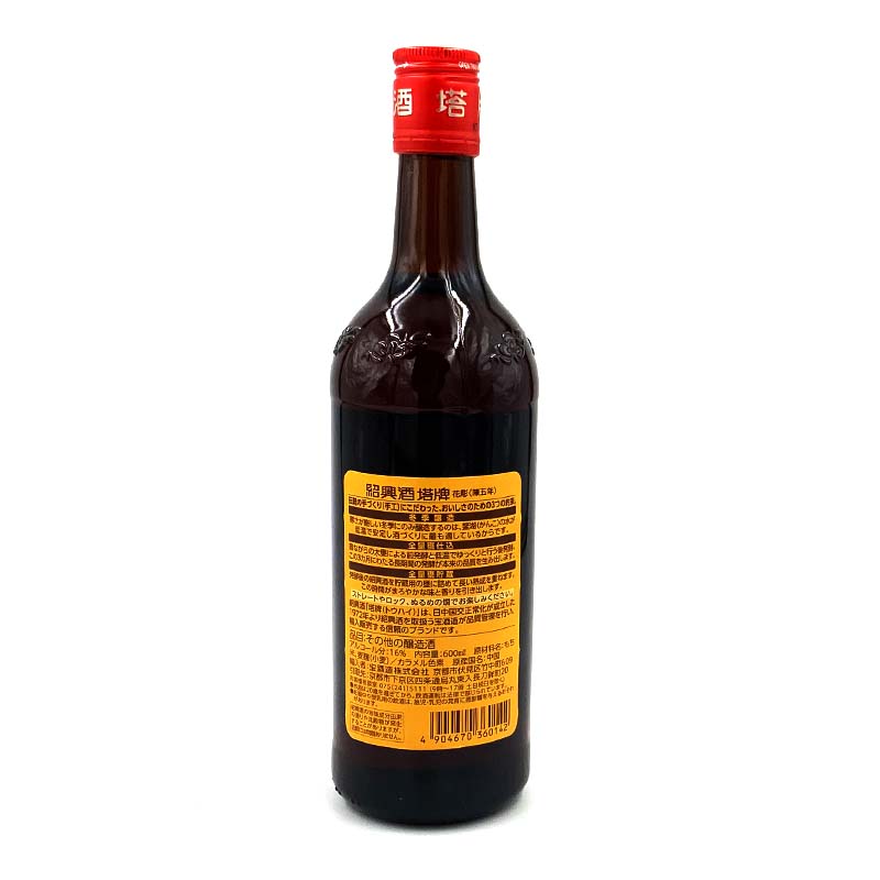 �ʾﲹ������ ��Ħ ��5ǯ 600ml