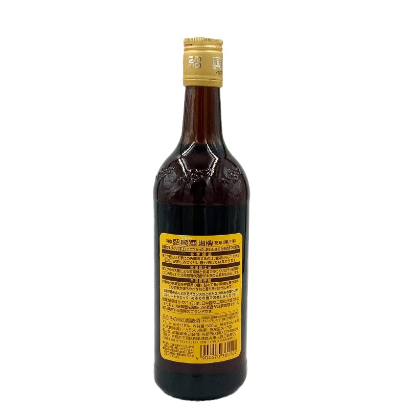 �ʾﲹ������ ��Ħ ��8ǯ 600ml