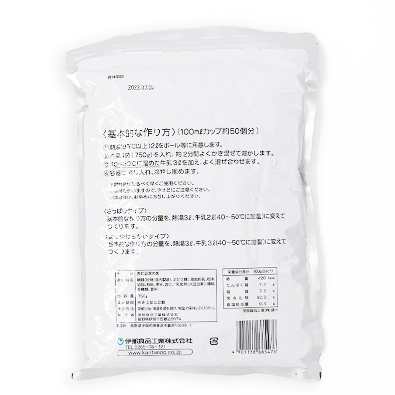 (�ﲹ)���餫�ɿΤ��� 750g