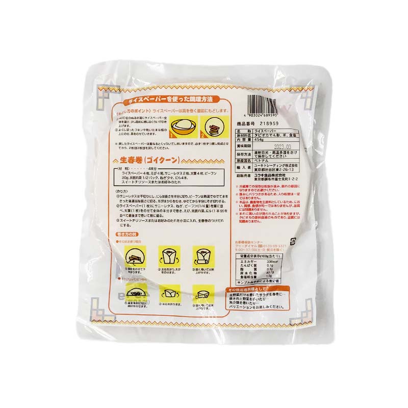 �ʾﲹ�˥٥ȥʥ໺�饤���ڡ��ѡ������մ������22cm  454g