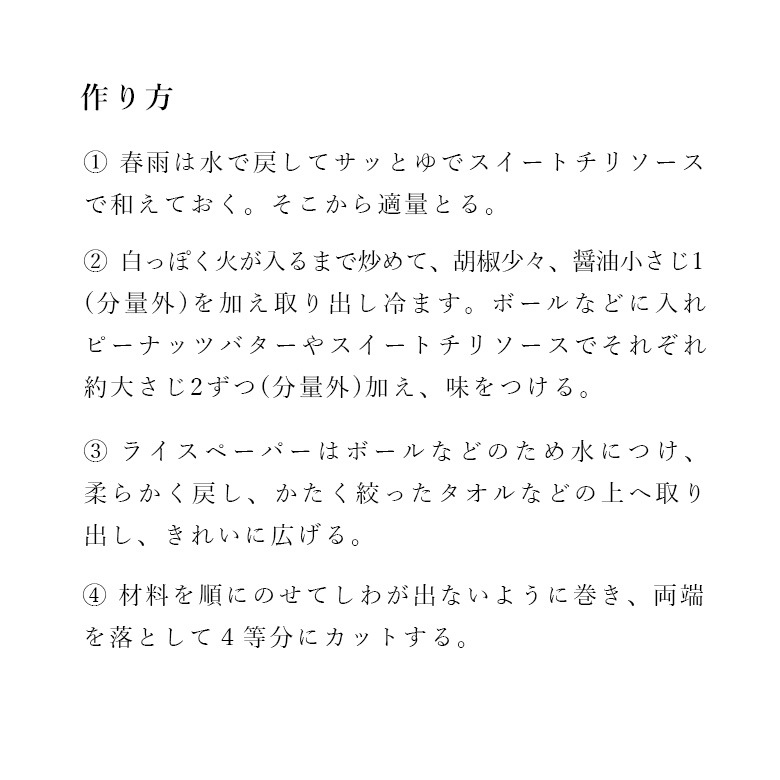 �ʾﲹ�˥٥ȥʥ໺�饤���ڡ��ѡ������մ������22cm  454g