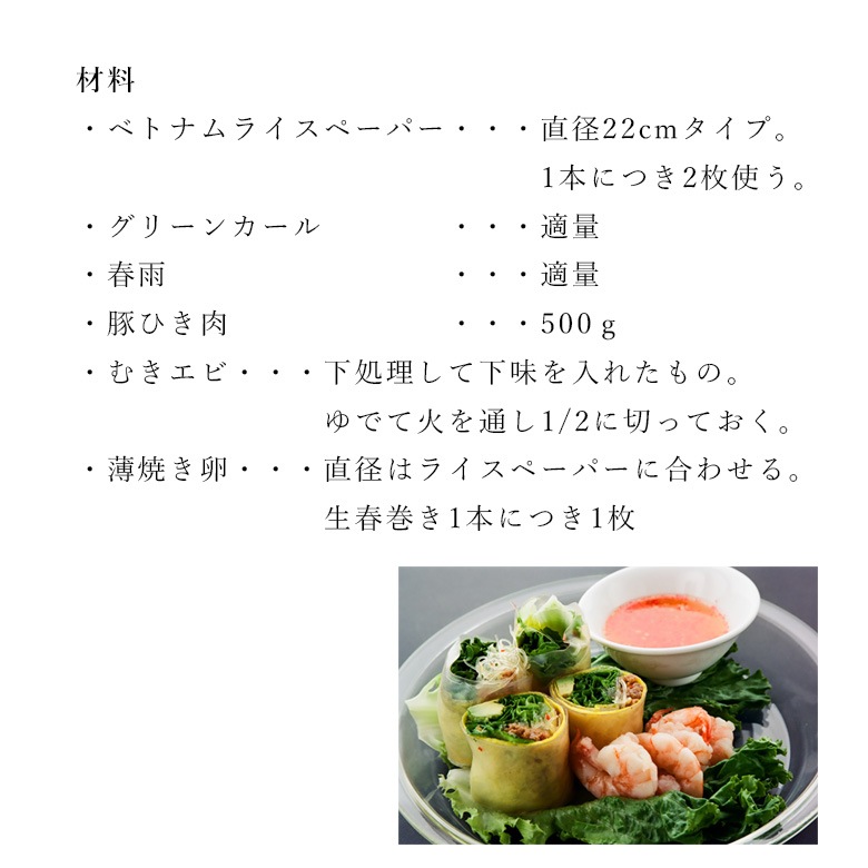 �ʾﲹ�˥٥ȥʥ໺�饤���ڡ��ѡ������մ������22cm  454g