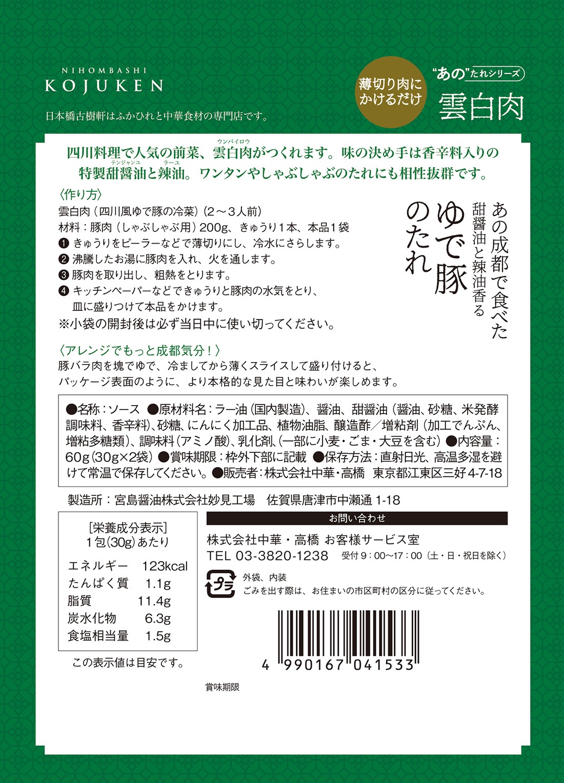 (ﲹ)Ԥǿ٤ڤΤ졡30g2