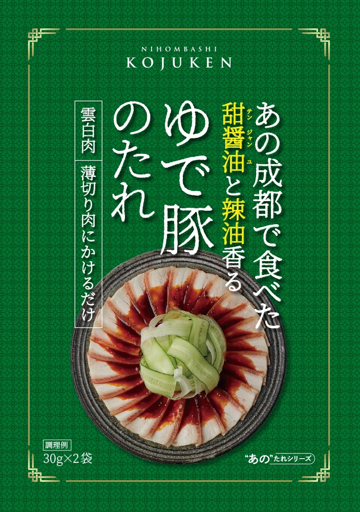 (ﲹ)Ԥǿ٤ڤΤ졡30g2