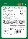 (ﲹ)Ԥǿ٤ڤΤ졡30g2