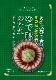 (ﲹ)Ԥǿ٤ڤΤ졡30g2