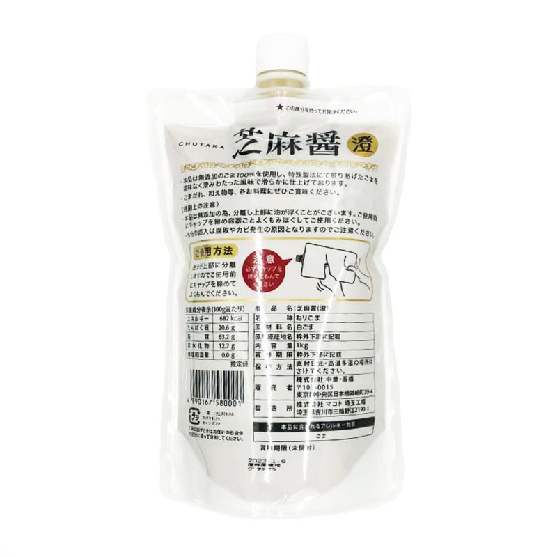 ڥѥȥסۡʾﲹ˼ߡ/ȥˤͤꤴ 1kg