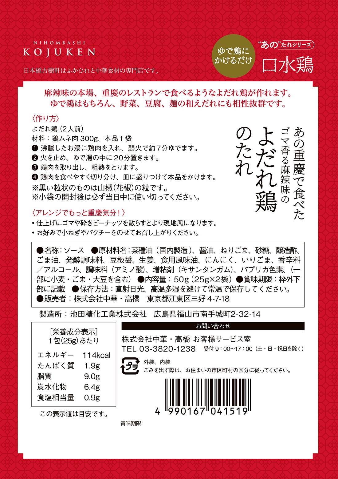 (�ﲹ)���νŷĤǿ��٤������ܤΤ��졡25g��2