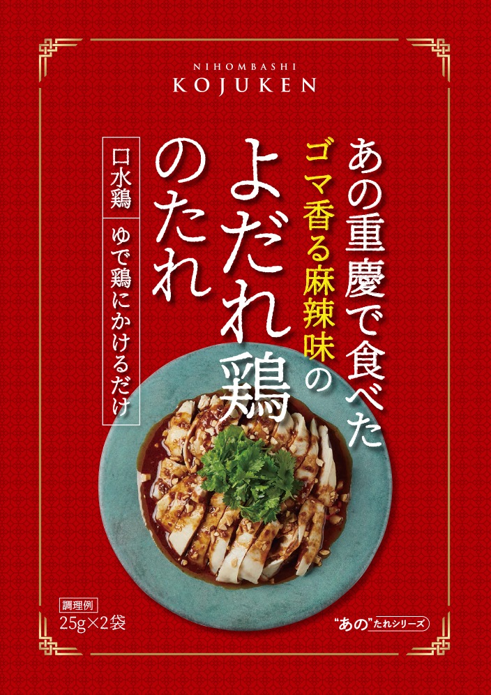 (�ﲹ)���νŷĤǿ��٤������ܤΤ��졡25g��2