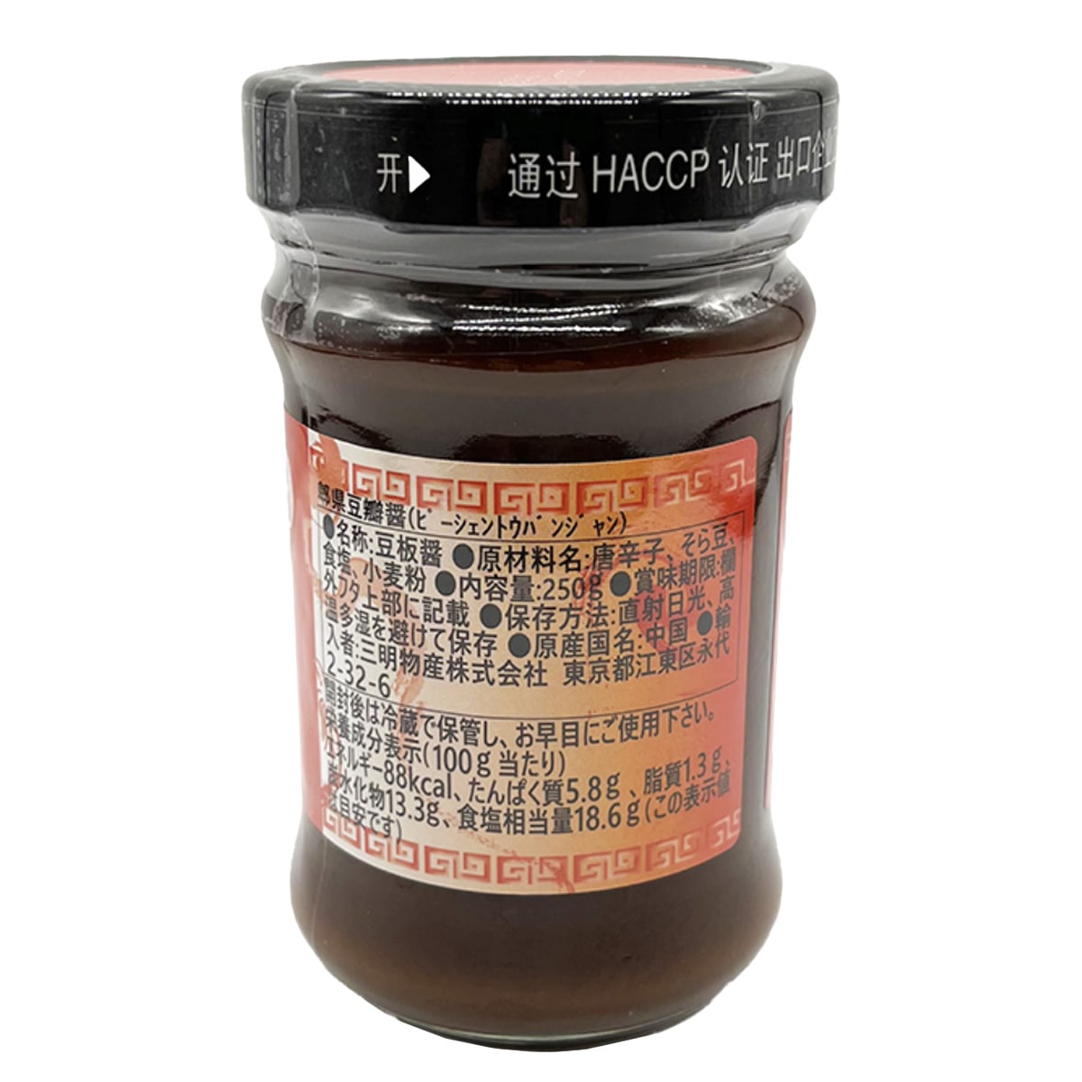 �ʾﲹ�ˡھ��ӡۥԡ�������Ʀ�ľߡʥȥ��Х󥸥��� 250g