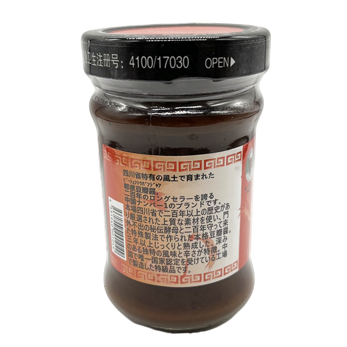 �ʾﲹ�ˡھ��ӡۥԡ�������Ʀ�ľߡʥȥ��Х󥸥��� 250g