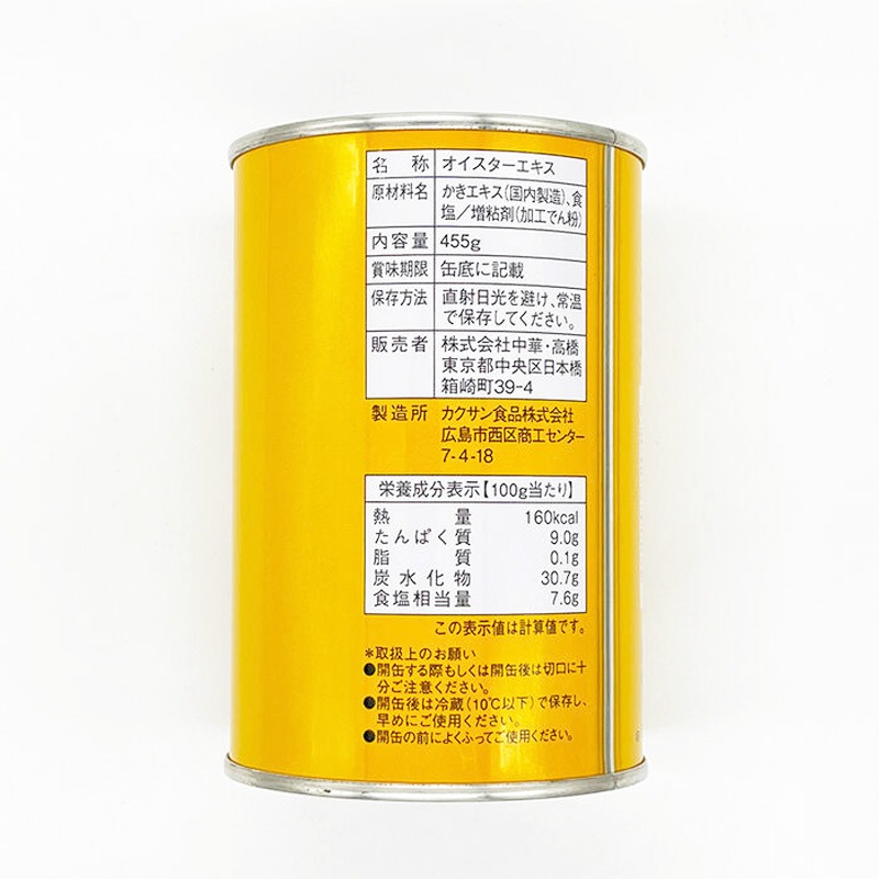 ʾﲹˡڴ̡  455g