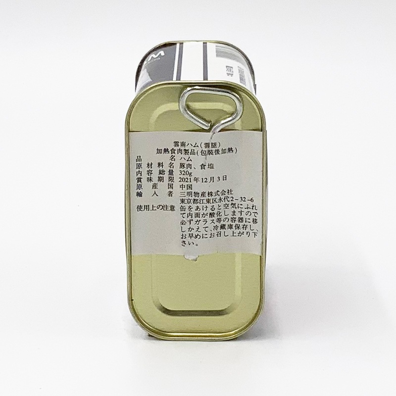 �ʾﲹ�˱��ܥϥ�ʥ���ȥ������ϥ�˴� 320g