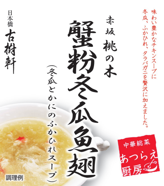 ֺ  ߱ȤˤΤդҤ쥹 200g