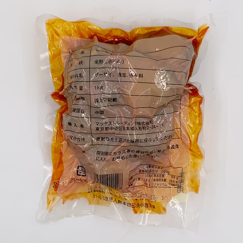 �ʾﲹ�˥��������ʥۡ���� 1kg
