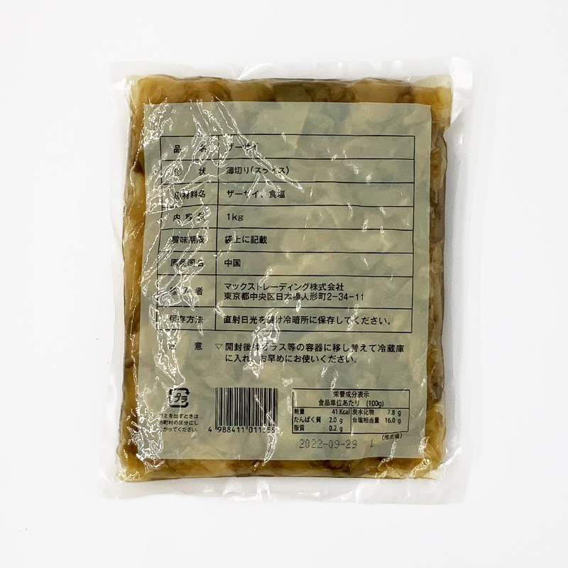 �ʾﲹ�˥�������(���饤��) 1kg