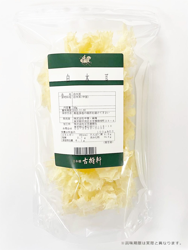 �ʾﲹ�����ڼ����򤭤��餲��50g