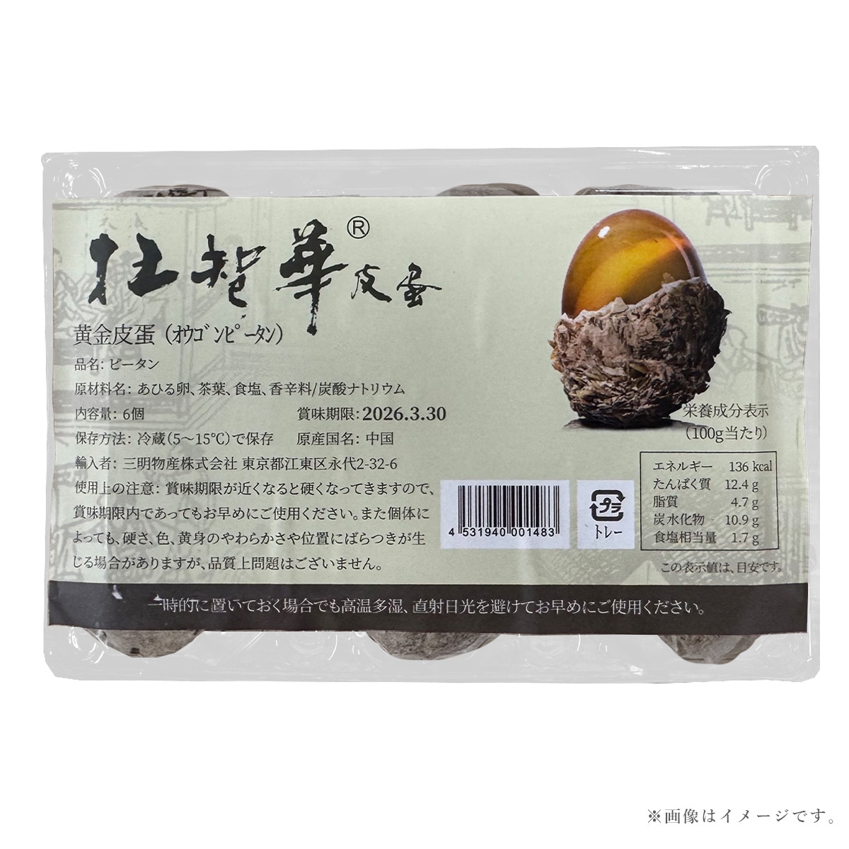 �����ʡ���¢�˲������� 6��